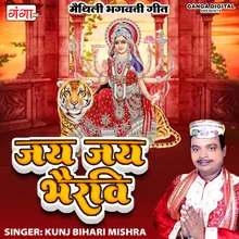 Jai Jai Bhairavi